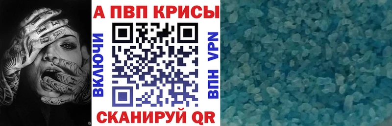 Магазины продажи наркотиков Менделеевск Канабис  Метадон  Гашиш  КОКАИН 