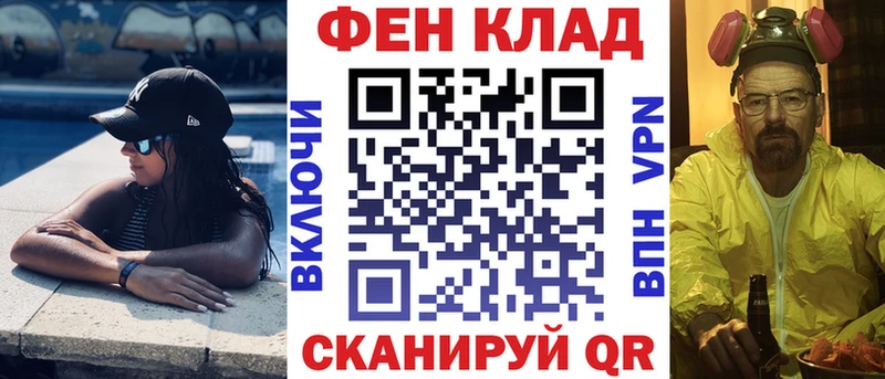 где купить наркоту  Менделеевск  АМФЕТАМИН Розовый 