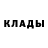 МЕТАМФЕТАМИН пудра Carleigh Brouwer