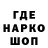 БУТИРАТ GHB Serzm