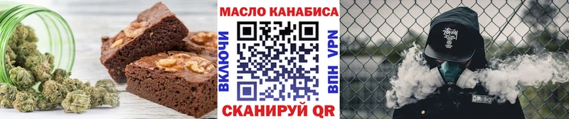 что такое наркотик  Менделеевск  ОМГ ОМГ   Cannafood марихуана 