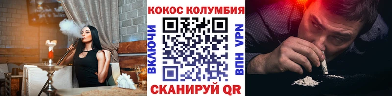 Кокаин Боливия  мега tor  Менделеевск 
