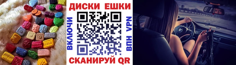 Экстази DUBAI  Менделеевск 