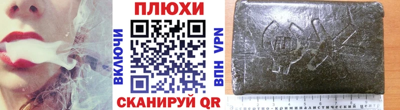 Гашиш Изолятор Менделеевск
