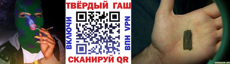 ГАШ Изолятор Менделеевск