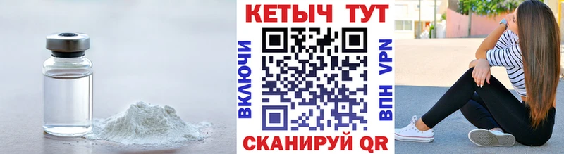 КЕТАМИН ketamine  где продают наркотики  площадка наркотические препараты  Менделеевск 