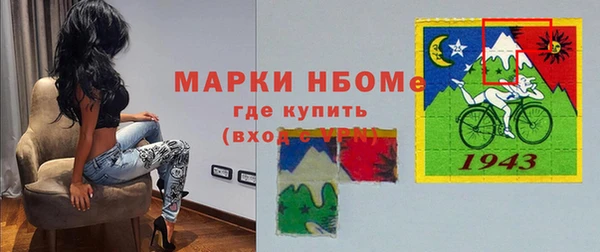 мефедрон VHQ Алексин