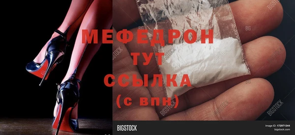 метамфетамин Покачи