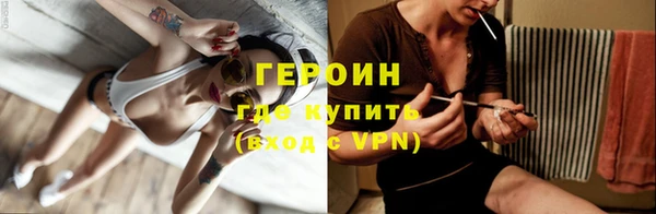кокаин перу Абдулино