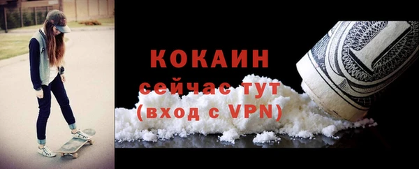 марихуана Абинск