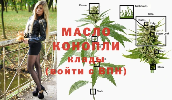 мефедрон VHQ Алексин
