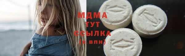 молекула духа Алексеевка