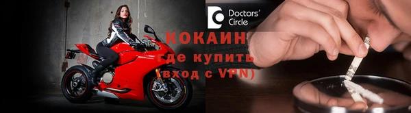 мефедрон VHQ Алексин