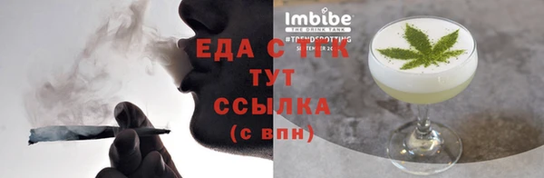 мефедрон VHQ Алексин