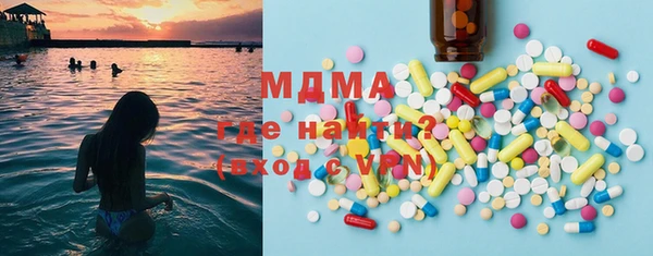молекула духа Алексеевка