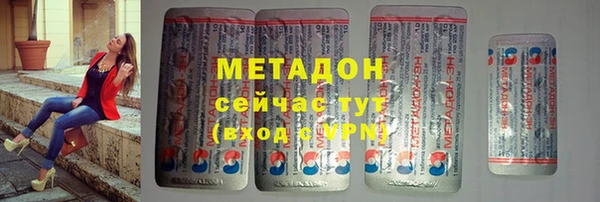 молекула духа Алексеевка