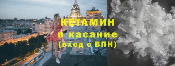 мефедрон VHQ Алексин