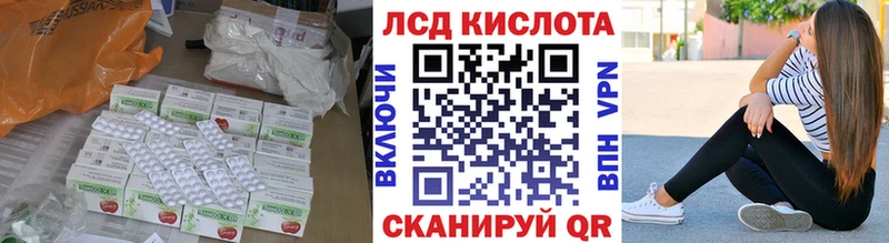 LSD-25 экстази ecstasy  что такое   Менделеевск 
