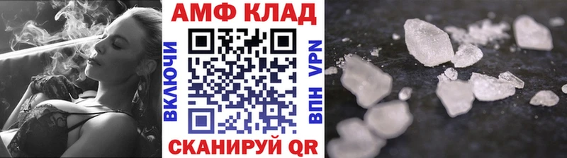 даркнет сайт  Менделеевск  Первитин мет 