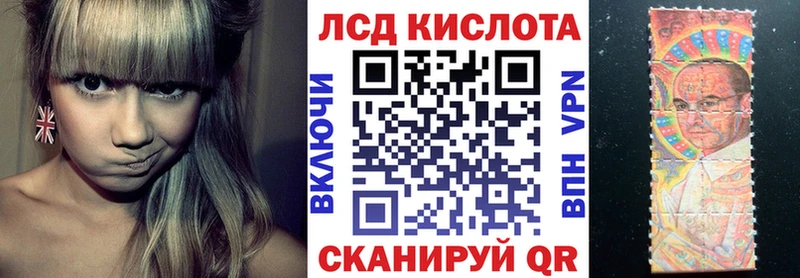 блэк спрут как зайти  где найти   Менделеевск  Наркотические марки 1,8мг 