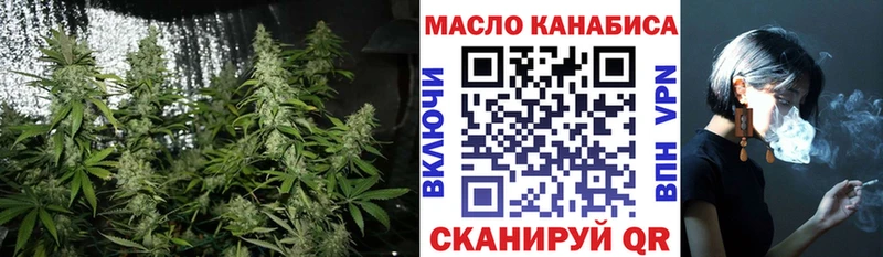 Дистиллят ТГК THC oil  Менделеевск 